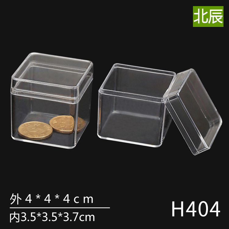 高档精美正方形PS透明塑料盒子小产品数码水晶盒包装盒展示盒H404
