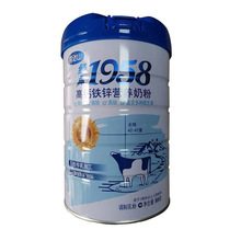 完达山1958高钙铁锌营养奶粉800g罐装中老年学生营养早餐奶粉