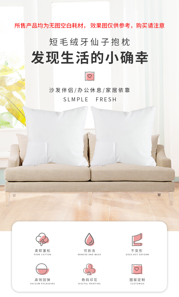 短毛绒牙仙子抱枕_01.jpg