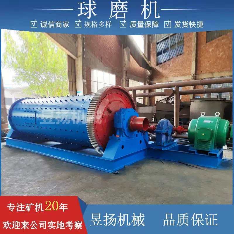球磨机磨矿石炉渣锂云母金铁铅锌钨锡铜矿研磨机矿山设备生产厂家