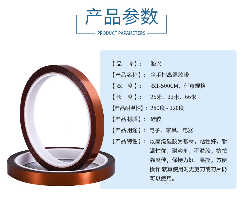 贻兴-详情页-壹V1_05