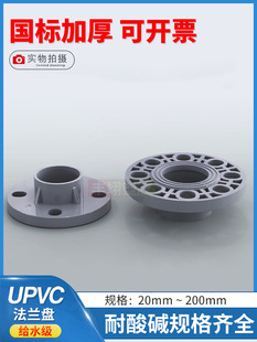 PVCmP PVC-Um^ UPVCһwmP UPVCܼ