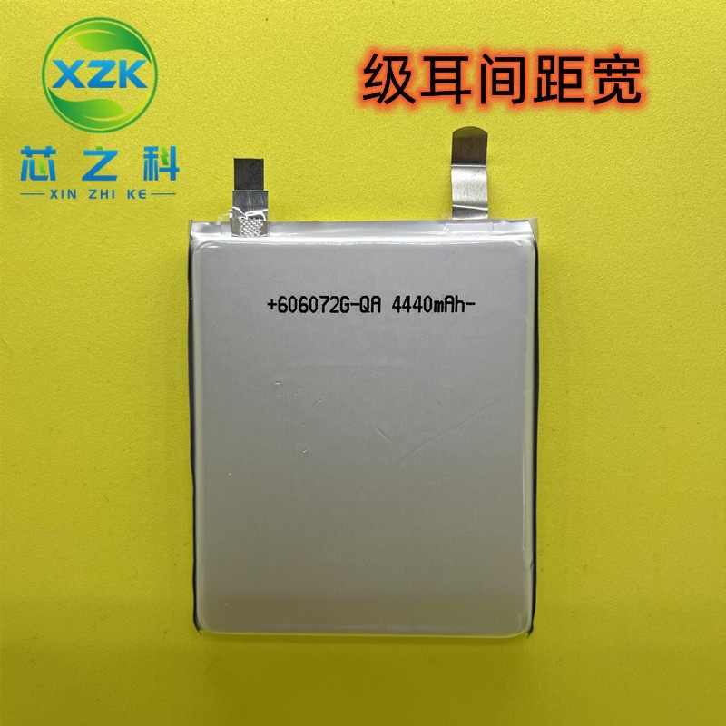 笔电电芯LS606072聚合物锂电池4450mAh 4.4V高压内置电快充电源