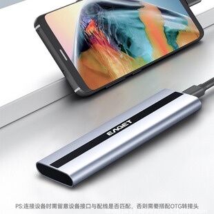 ����(EAGET)M7�Ƅӹ̑BӲ�PPSSD 512G��������y���������̄��k��