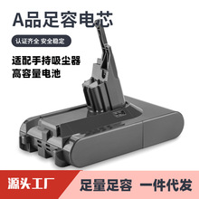 �m���ɭ Dyson V8/SV10 �ֳ����m��늳� �ߵؙC���ø������늳�