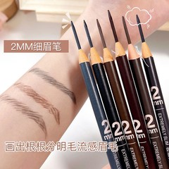 Hengsi finely carved ultra-fine eyebrow pencil waterproof non-smudge makeup artist special makeup pencil factory wholesale