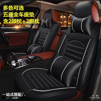 Applicable to Skoda Mingrui summer car seat cushion comeike Xin Ruixin Haorui speed pie Ke Jiake seat cover