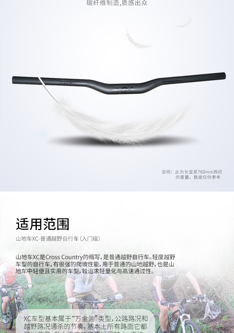 车把_03.jpg