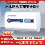 上门安装夏新电热水器家用一级能效储水式速热卫生间洗澡圆桶扁桶