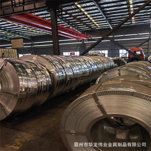 Shelf profile steel strip pipe making raw material low-speed punched…