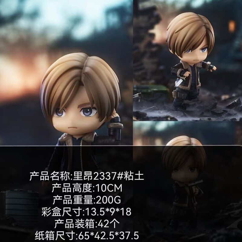 Resident Evil 4 Q Version Nendoroid # 2337 Lyon Remastered Edition · Scott Kennedy Boxed Hand