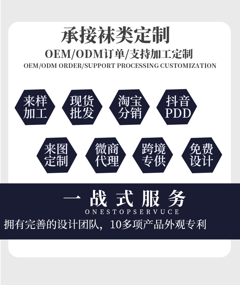 temu外贸跨境中筒足球袜加厚毛巾底运动袜成人点胶防滑透气地板袜详情43