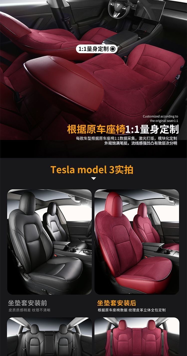 Cross-Border Exclusive Supply for Tesla's New Version Model3/Y Car Seat Cushion Tesla Leather Seat Cover