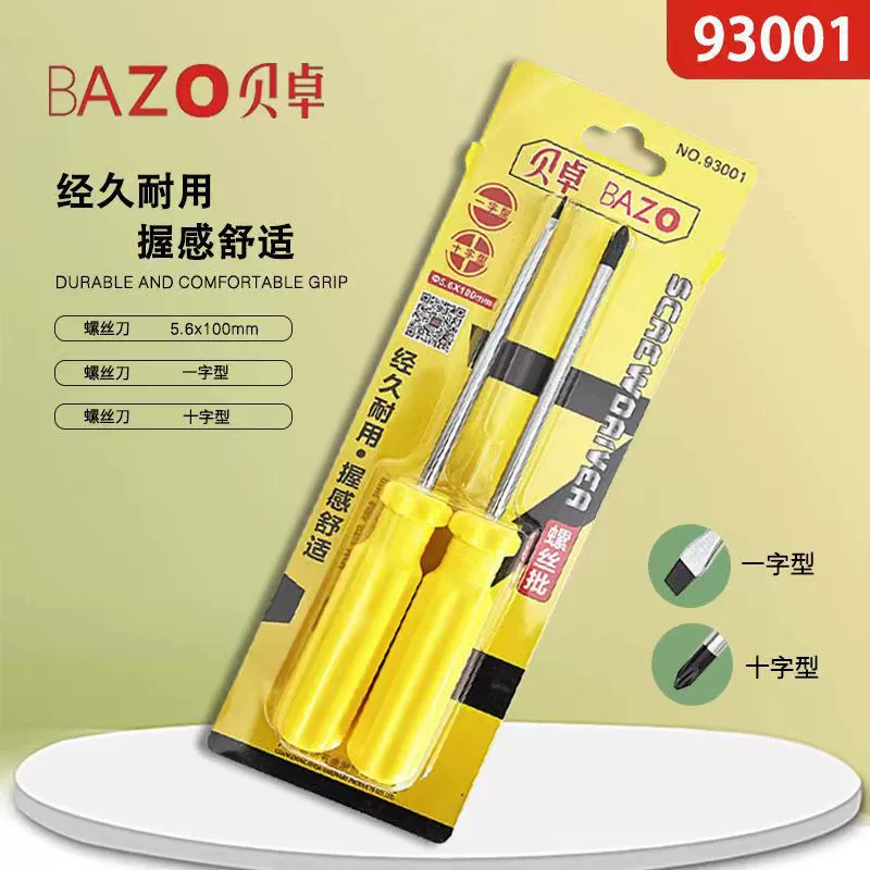 Дрель Long screwdriver, магнитный набор для ремонта