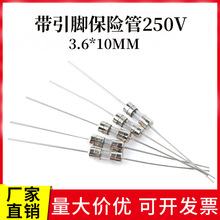 3.6*10mm�������U�z�� 12A �pñ������/���_ F12AL250V �������