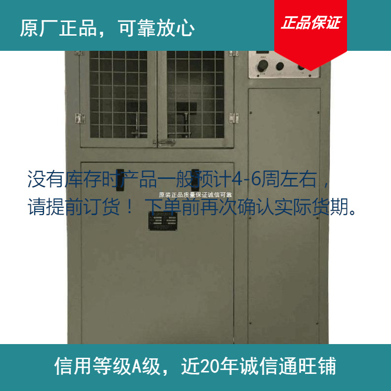 Shanghai Fire Inspection Fire Extinguisher Fire Extinguisher Repair…