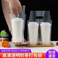 Упаковочный пакет для чая с молоком, одноразовый прозрачный пакет, модный высокопрозрачный пакет для напитков калибра 95, производитель сумок для кофе на вынос