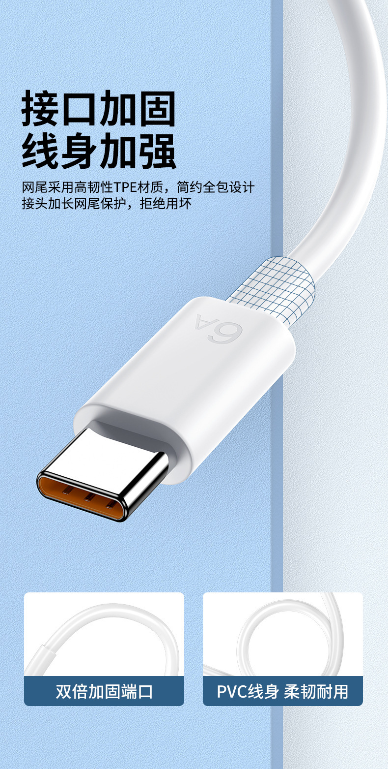 66W超级快充充电器单usb橙口适用OPP0荣耀手机充电头厂家批发