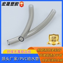 �S�����Ꭷpvc�׹� �����~��ˮ������pvcܛ�� ͸��pvc����ܛ��