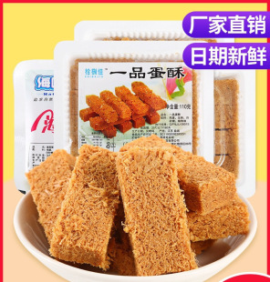 һƷ���ָ��c110g�РI�B�u�������c��ʳ�S���S����ʳ�خaС��