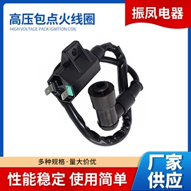 车身及附件;摩托车通用件;汽车继电器