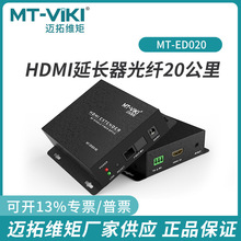 ~ؾSMT-ED020 HDMI˙CwL ģSCݔ20 1080p