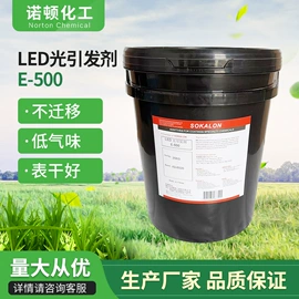 消光粉;白炭黑;UV涂料