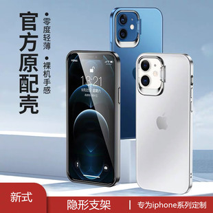 �m��iphone15ProMax�֙C���O��12�����[��֧��11ĥɰ��ˤ���o��14