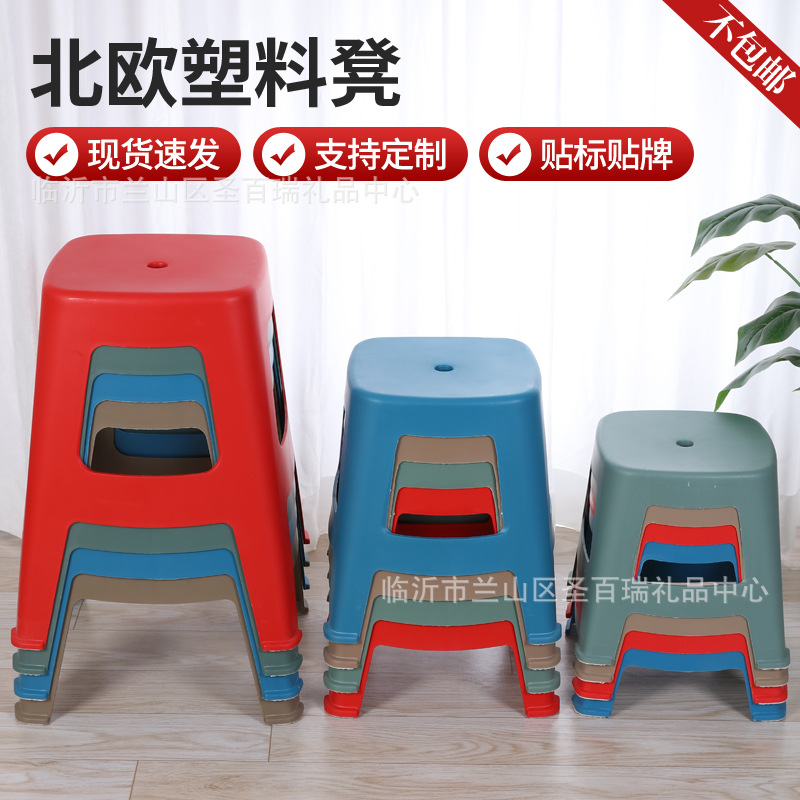 现货批发欧式塑料凳子三件套加厚成人换鞋凳家用方凳子餐厅高脚凳