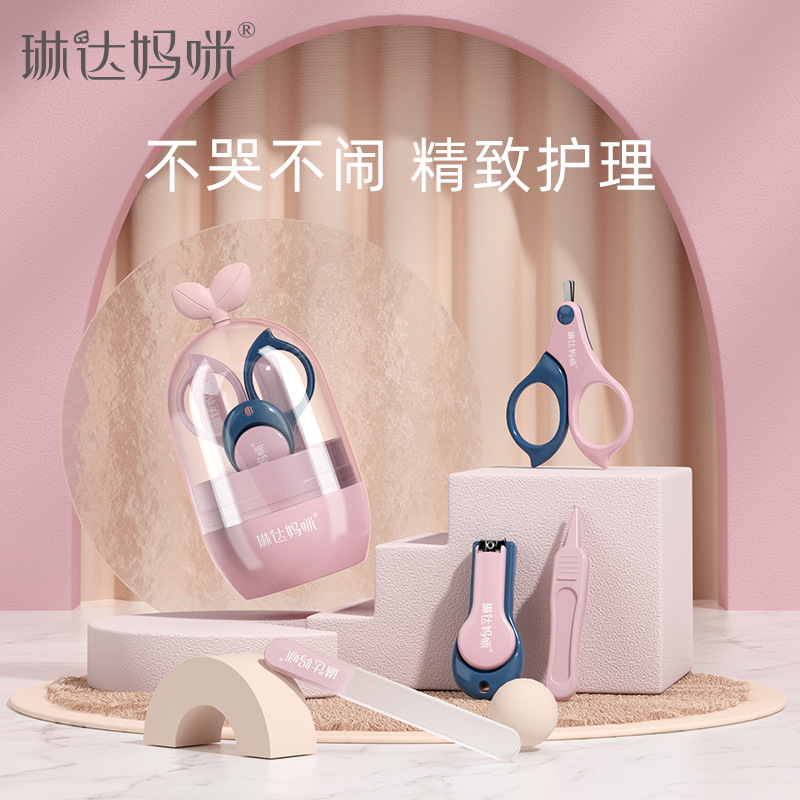 Linda Mommy Baby Nail Clipper Set Scissors Nail Clippers Children's Safety Anti-Pinch Nail Clippers Nail Grinder