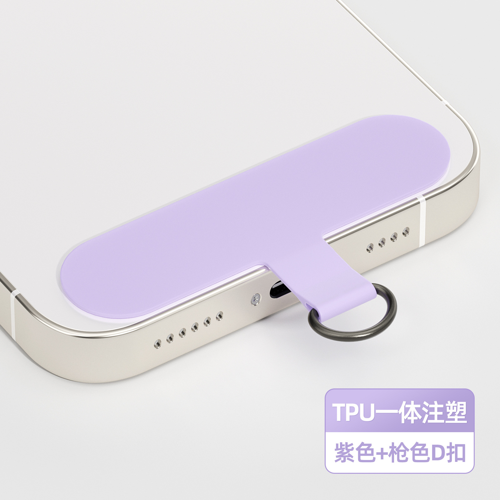 컬러 TPU 일체형 사출 휴대폰 스트랩 고리용 재사용 패치 태그 60x16mm
