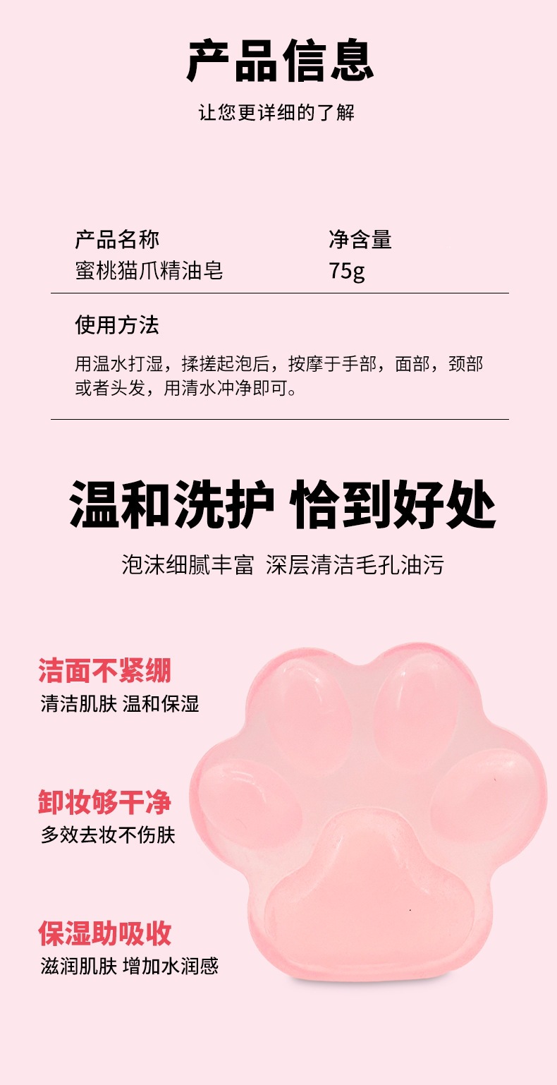 详情_08.png