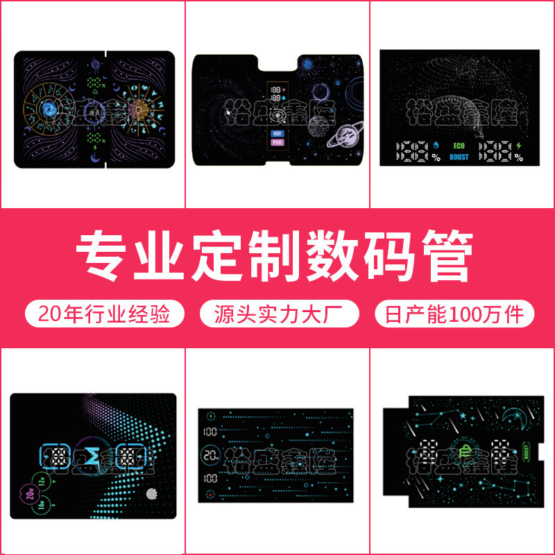Smd Digital Tube Module for Children's Bathtub, Thermos Cup, Hand Warmer, Temperature and Power Display Led Digital Tube Smd Digital Tube Module for Children's Bathtub, Thermos Cup, Hand Warmer, Temperature and Power Display Led Digital Tube