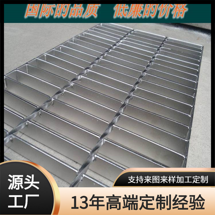 不锈钢304复合型钢格板 抛光201格栅板交货及时