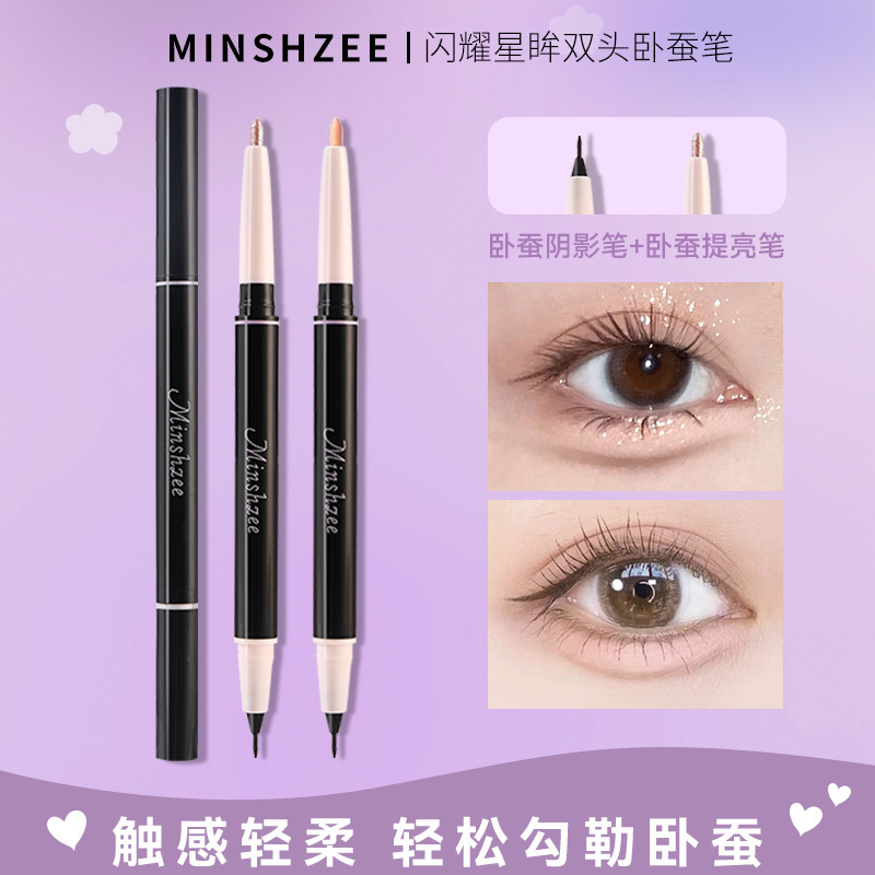 Mingxizhi lying silkworm pen double-headed natural shadow two-in-one waterproof sweat-proof non-dizzy lying silkworm pen mother feeling cross-border
