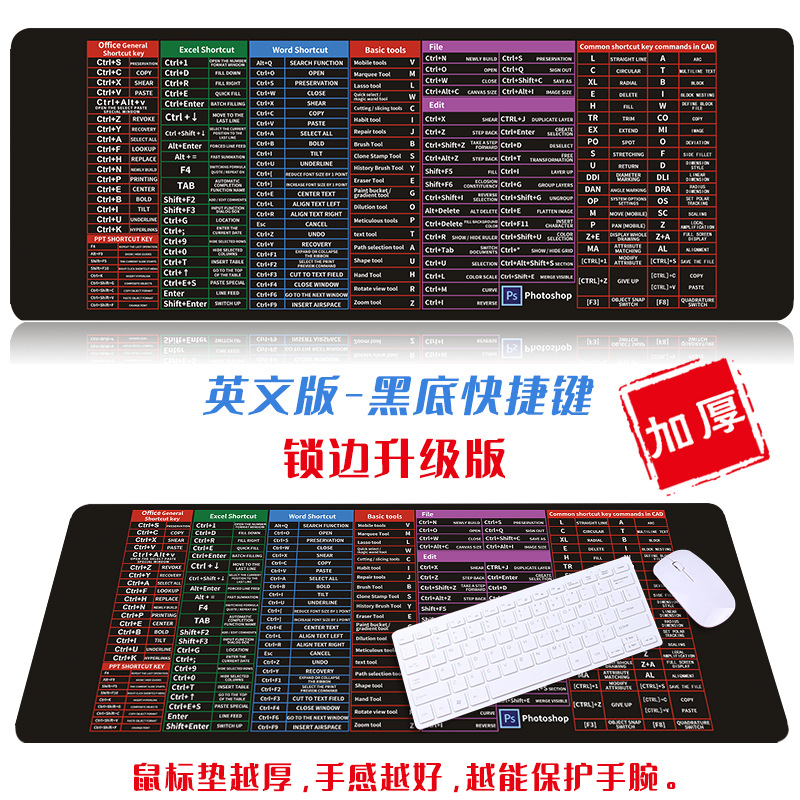 영어-검정색 단축키