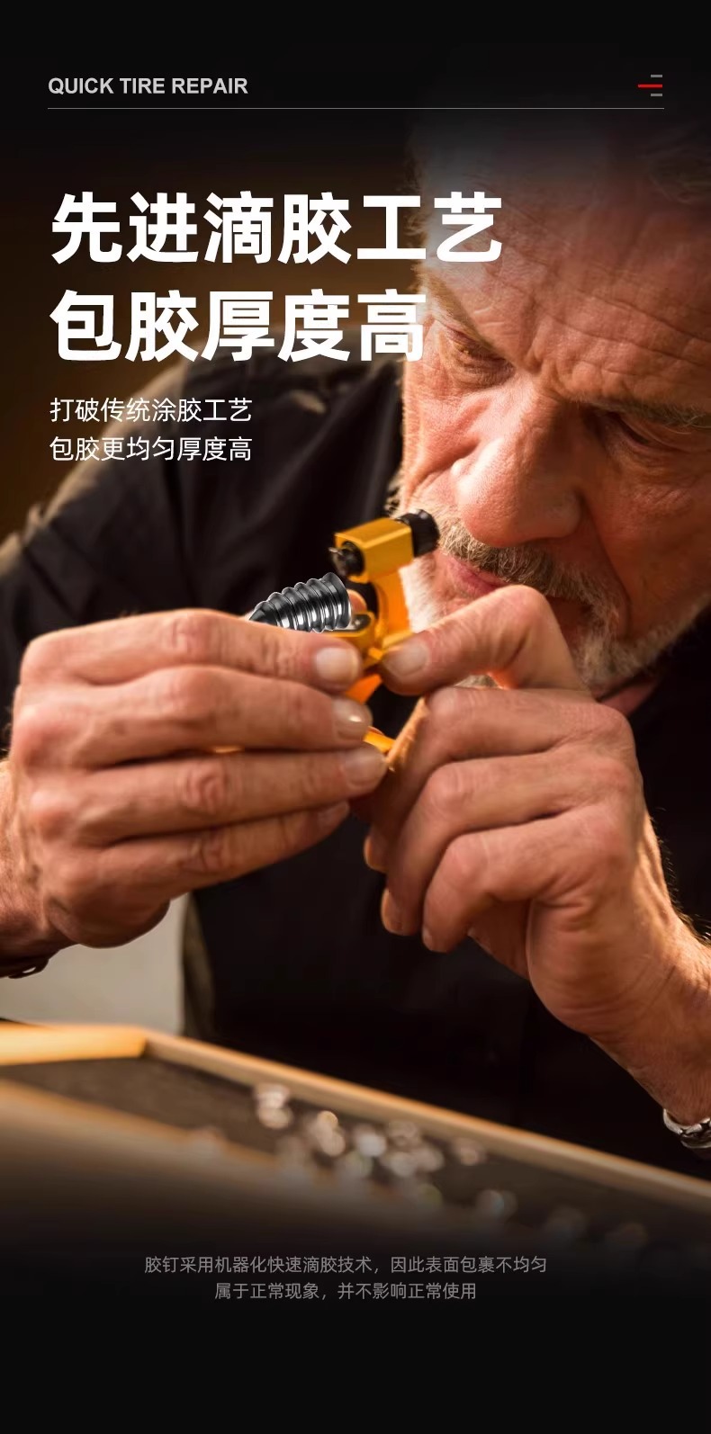Tire Repair Glue Nails for Vacuum Tires, Suitable for Quick Tire Repair Tools, Automotive Electric