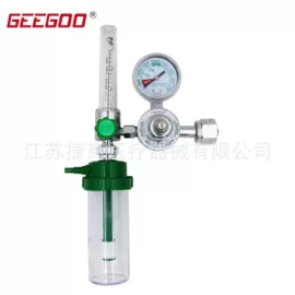 减压器;流量计;瓶阀