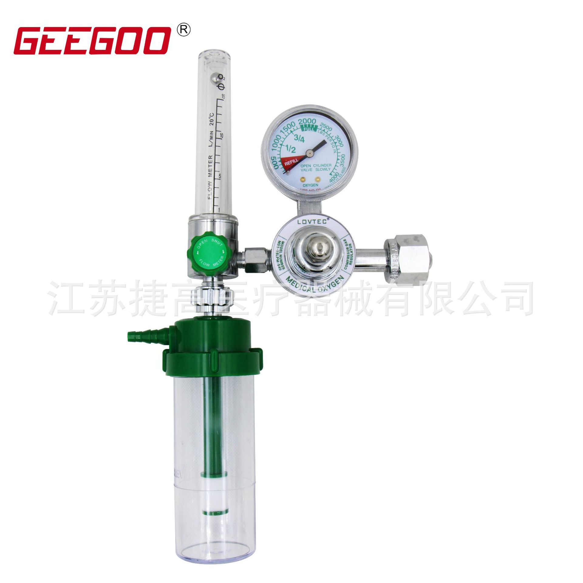 医用氧气吸入器 流量表浮标式吸入器  吸氧加湿器浮子减压器