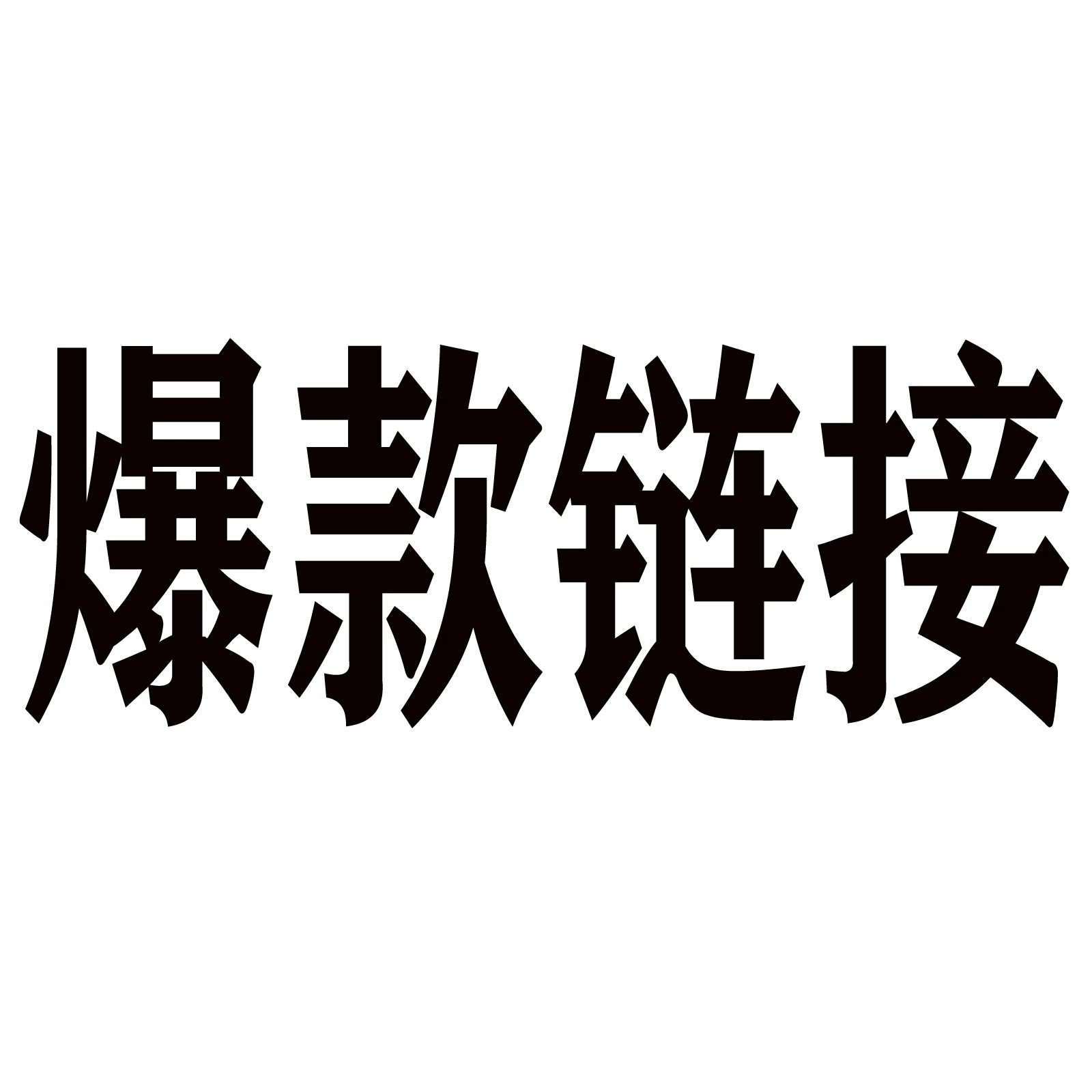 Массажер тренировочный мяч для лица нижней челюсти шеи мышцы тренажер силиконовый формирующий фитнес-мяч