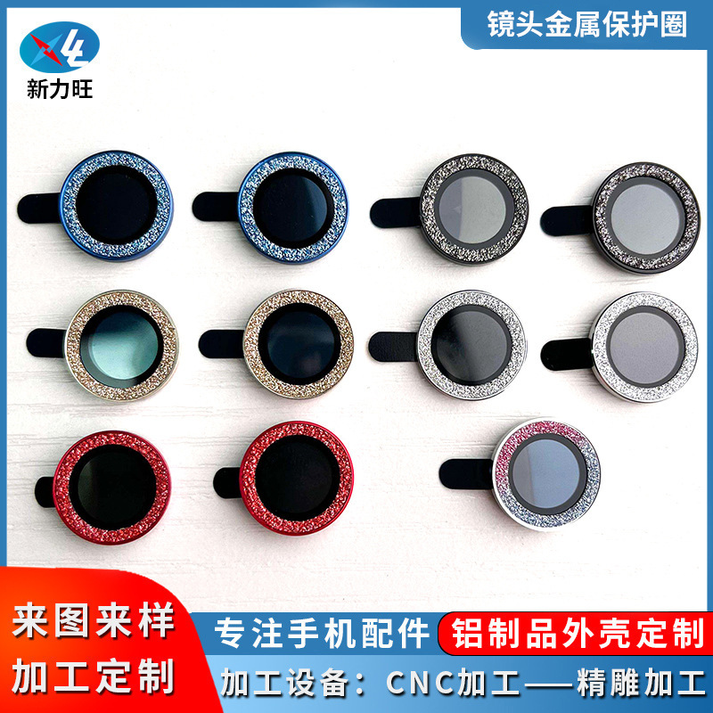 Lens Protector Flash Camera Glass Mobile Phone Lens Metal Ring Suitable for iPhone 13 12 11 Pro