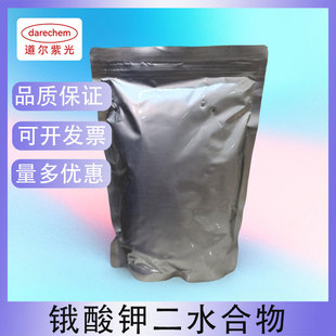 �~��⛶�ˮ���� ����r��Ʒ�|���C�F؛|10022-66-9|&ge;99.0%|1g/ƿ