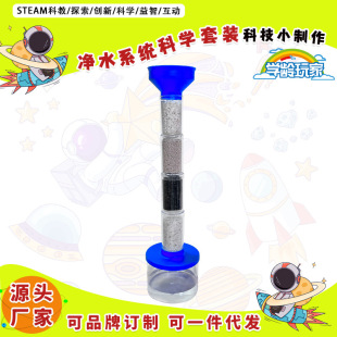 �Ƽ�С����DIY��ˮϵ�y�ƌW������С�ֹ��l���ƽ���ˮ��������