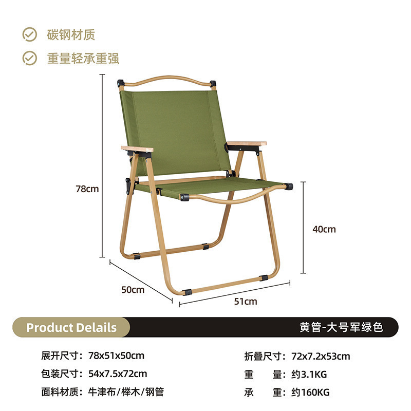 silla plegable al aire libre silla de camping portátil silla de pesca silvestre taburetes de aleación de aluminio playa fábrica de camping picnic