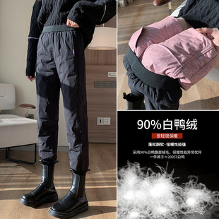 Down Pants Women's Outer Wear Slim-fit Slimming 90 White Duck Down Pants Casual Leg-toe Down Pants Women's High-end Women A2289