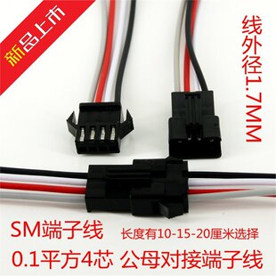 SM4PBӾBӾ4wC^幫ĸLEDԴBӾ߅