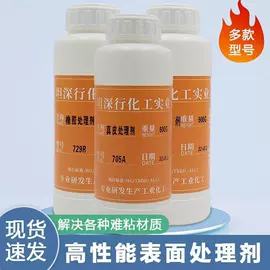 家用除湿剂;防霉/抗菌剂;香薰