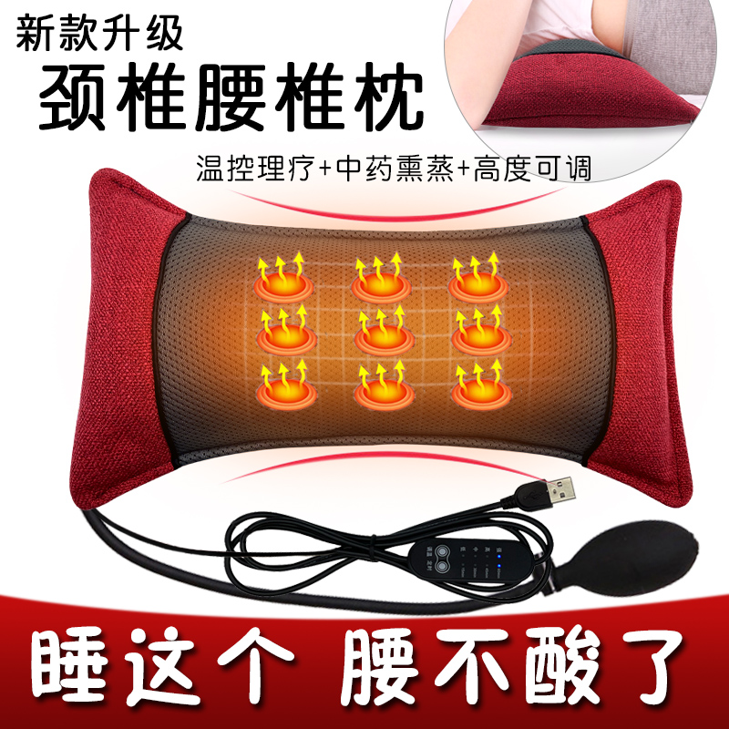 Cervical Spine Pillow, Lumbar Pillow, Sleeping Bed, Lumbar Disc Herniation, Lumbar Spine Cushion, Pregnant Woman's Waist Support, Sleeping Heated Support Lumbar Cushion