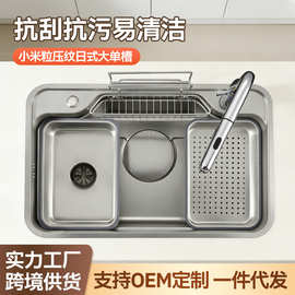 厨房3D不锈钢大单槽多功能水槽拉伸日式水槽厨用轨道槽沥水篮套装