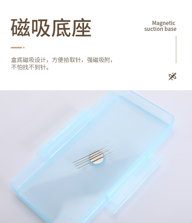 48件套针线盒_05